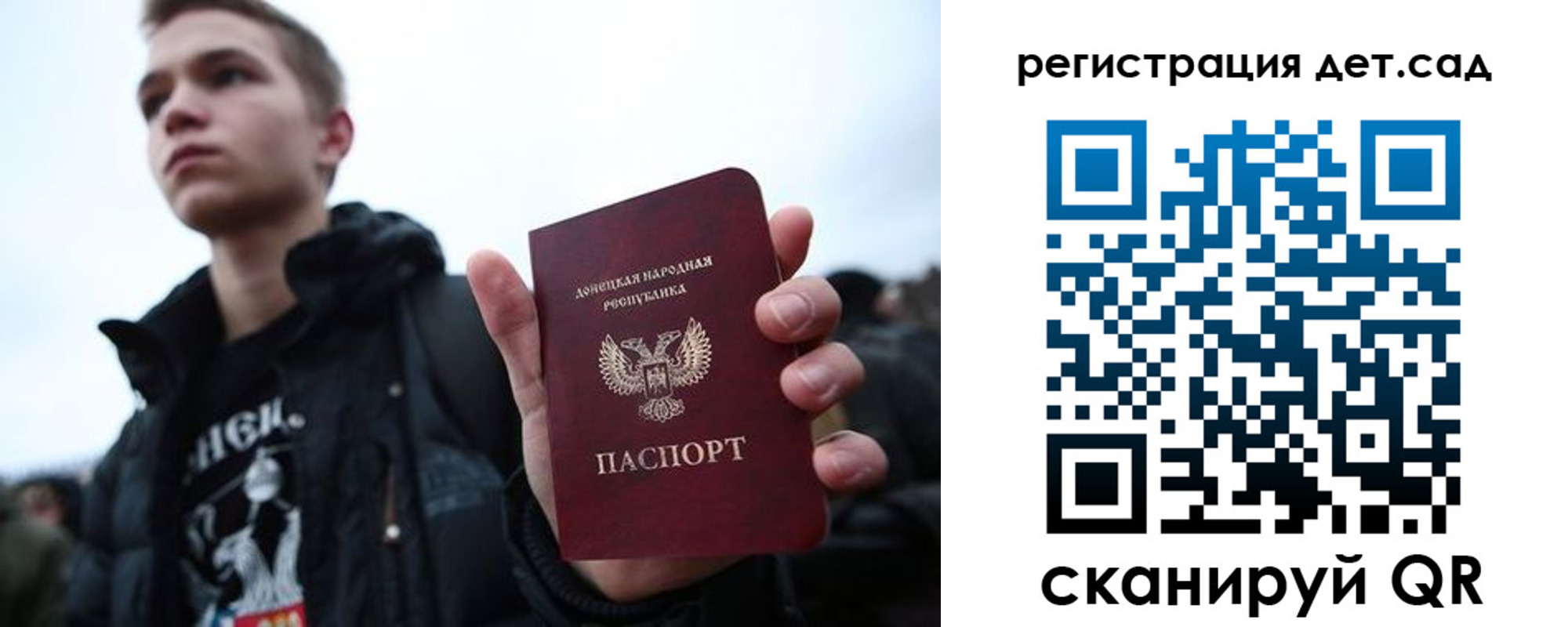 купить прописку в Твери
