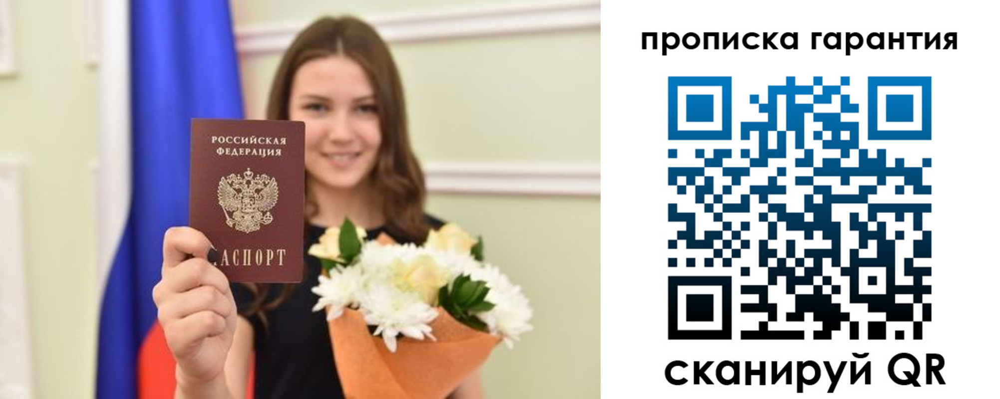 прописка поиск в Твери