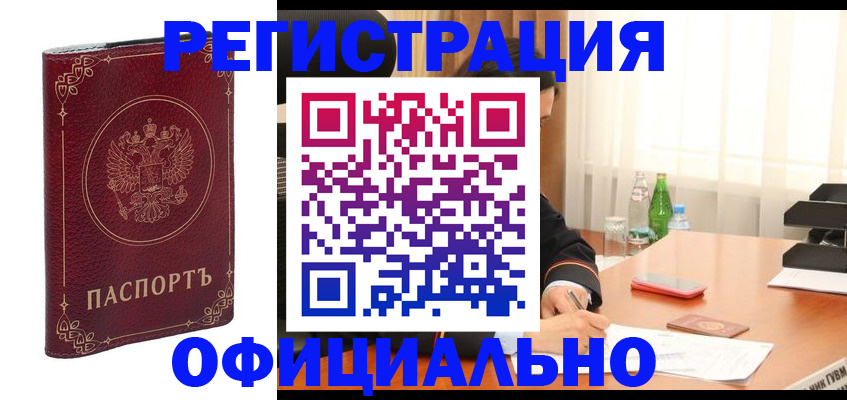 регистрация для дет. сада в Твери