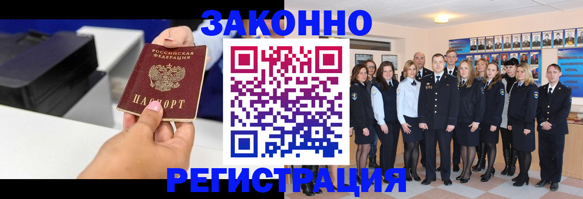 временная регистрация госуслуги в Твери